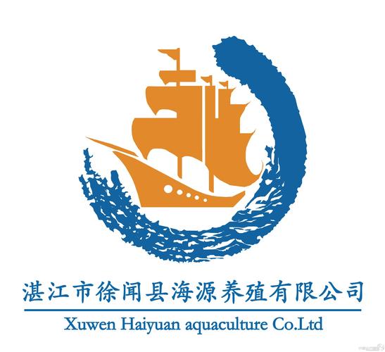 3徐闻县海源养殖 - 独家报道 水产前沿网