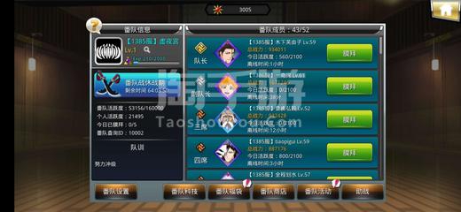 无限纷争-死神觉醒【安卓小7手游】v11不想玩了